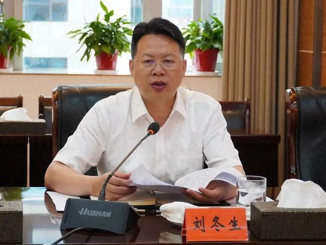 刘冬生，任上主动交代问题