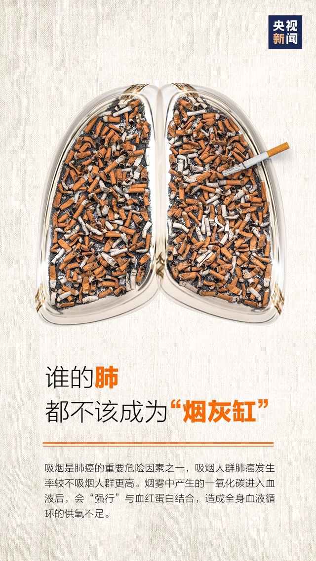 丈夫吸烟43年，妻子基因突变确诊肺癌晚期！冲上热搜