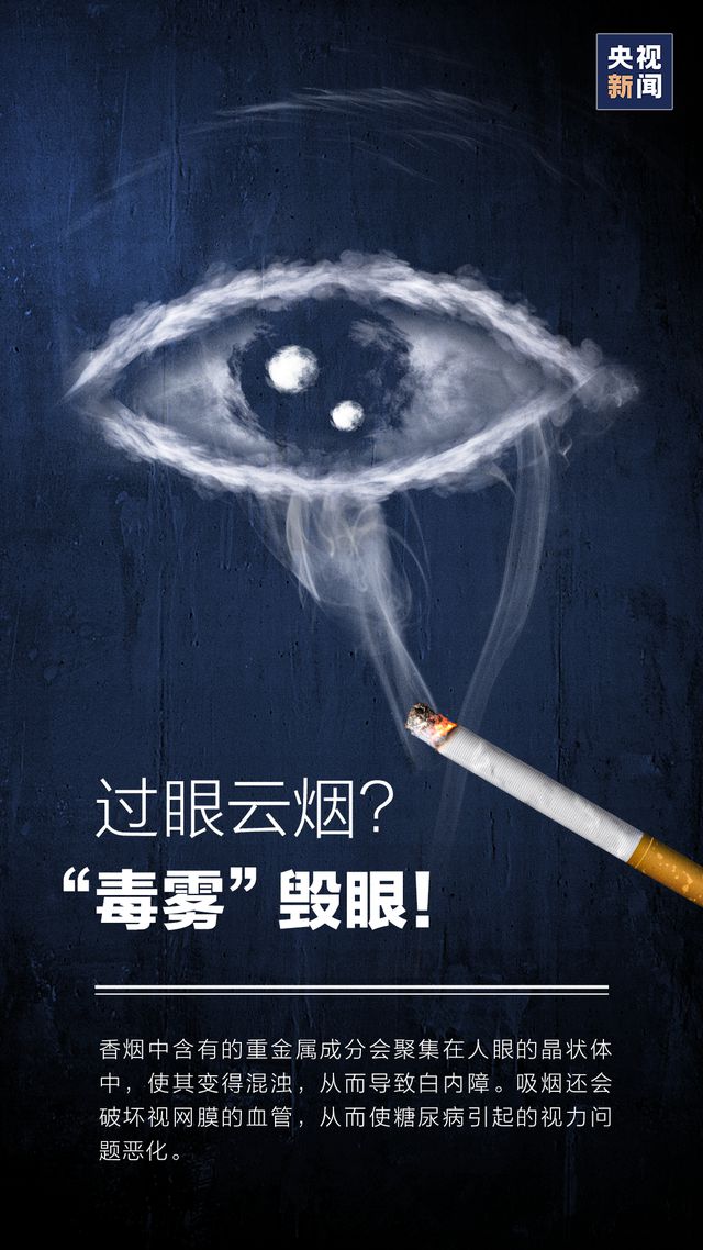 丈夫吸烟43年，妻子基因突变确诊肺癌晚期！冲上热搜