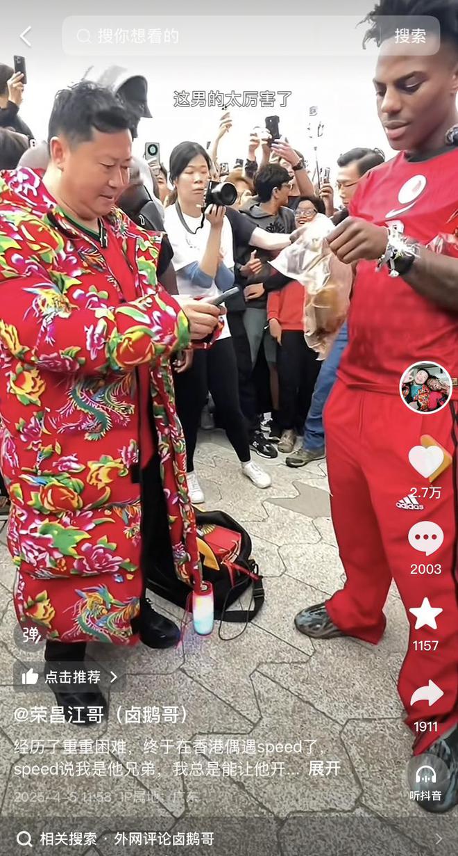爆火35天，对荣昌意味什么？