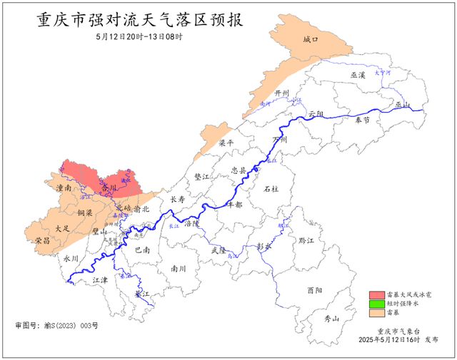 最低13℃！雷雨+阵性大风！重庆今晚或迎强对流天气