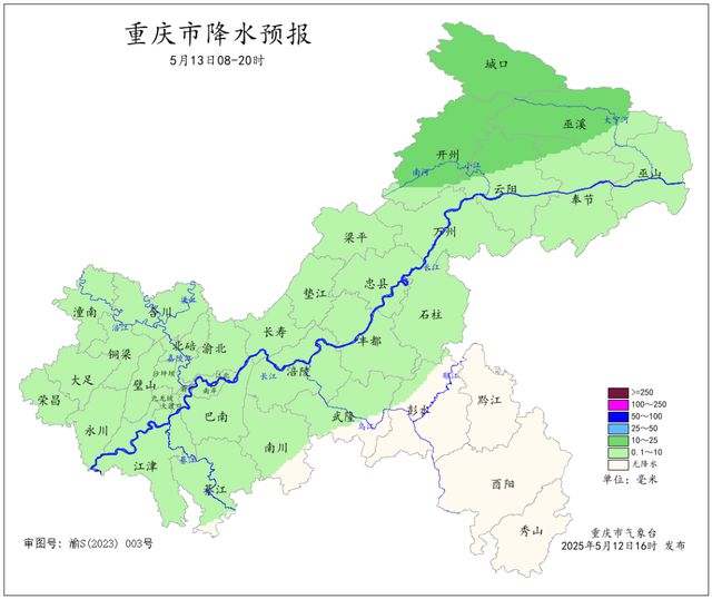 最低13℃！雷雨+阵性大风！重庆今晚或迎强对流天气