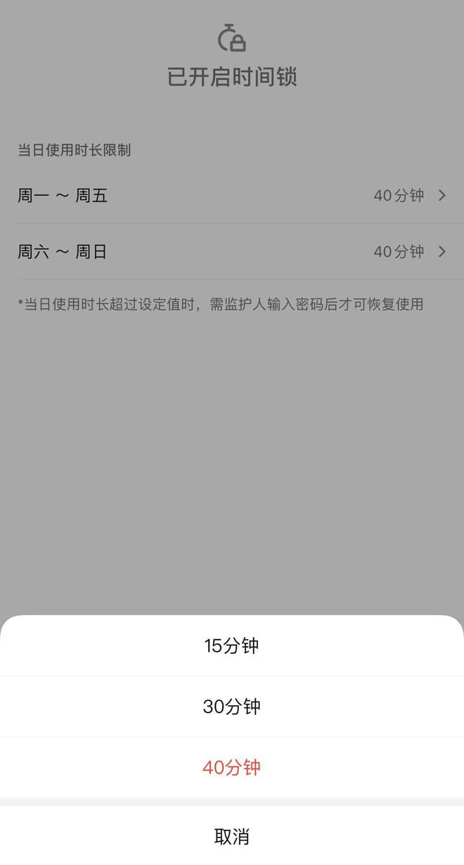 国家网信办出手，未成年人冲浪“网界”有了新规则