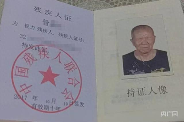 眼球缺失盲人办卡，却被营业厅要求必须“睁眼刷脸”认证……