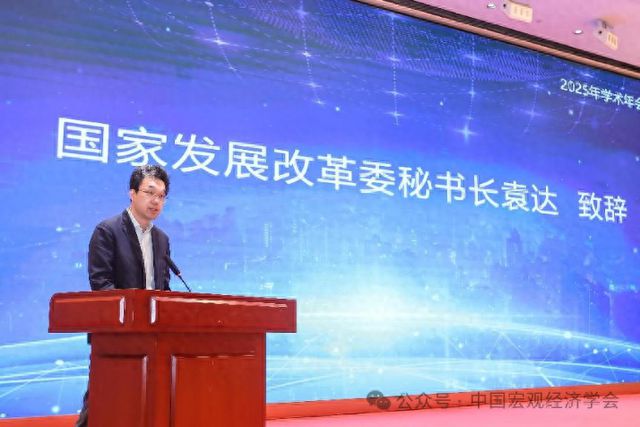 国家发改委秘书长调整