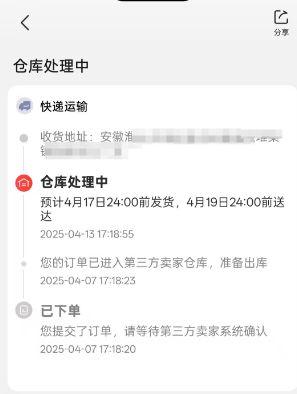 金价暴涨后，多家网店找各种理由拒发货，同款金饰涨价出售
