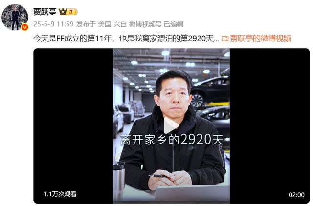 否认资产转移！甘薇宣布和贾跃亭离婚：19岁认识他，得到的回报太少