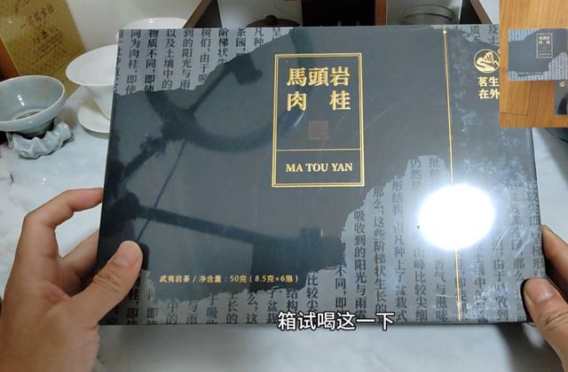在千万粉丝网红直播间花299买的茶味道不对？当地通报：已立案调查