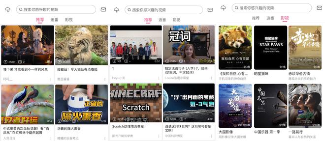 国家网信办出手，未成年人冲浪“网界”有了新规则