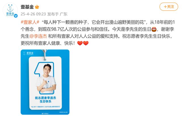 李连杰时隔50年重返金门大桥，晒照感慨“人老了”，已交代后事：树葬海葬无所谓