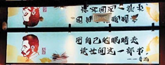 天津美院院长:现在的广告字体太丑了 “问题很大”