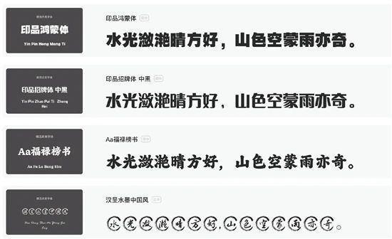 天津美院院长:现在的广告字体太丑了 “问题很大”