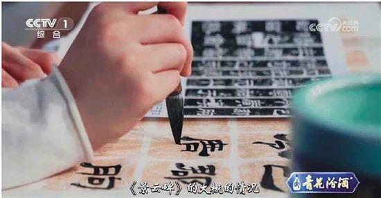 天津美院院长:现在的广告字体太丑了 “问题很大”