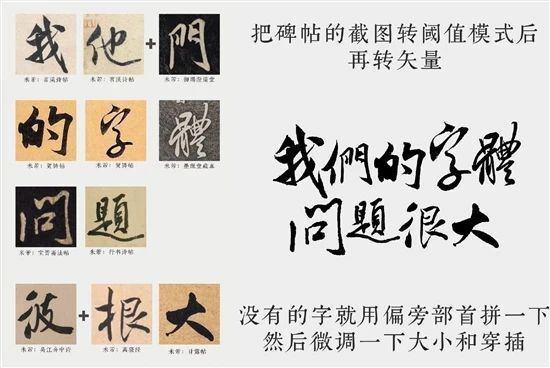 天津美院院长:现在的广告字体太丑了 “问题很大”