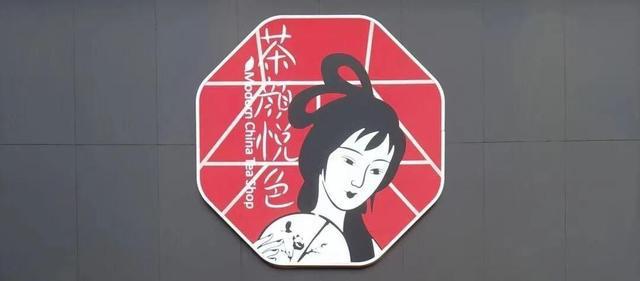 天津美院院长:现在的广告字体太丑了 “问题很大”