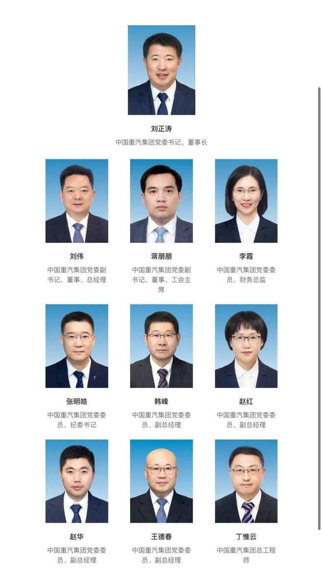 除了扎堆上市，车企还扎堆换帅