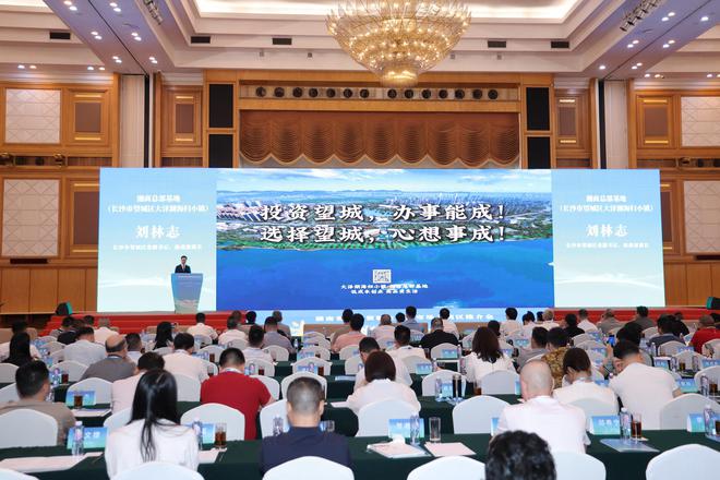 湘深携手共促要素融通，湖南省自然资源全要素市场大湾区推介会在深圳举行