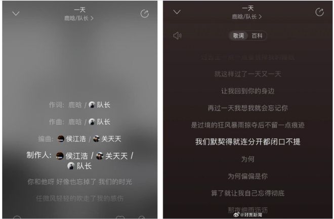 “我们默契得就连分开都闭口不提！”鹿晗歌词疑回应分手传闻