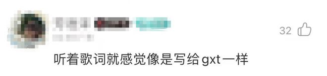 “我们默契得就连分开都闭口不提！”鹿晗歌词疑回应分手传闻