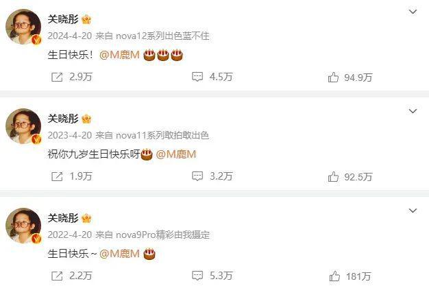 “我们默契得就连分开都闭口不提！”鹿晗歌词疑回应分手传闻