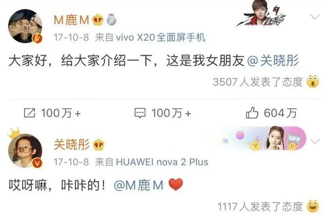 “我们默契得就连分开都闭口不提！”鹿晗歌词疑回应分手传闻