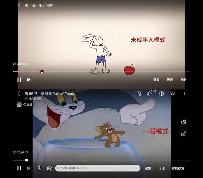 国家网信办出手，未成年人冲浪“网界”有了新规则