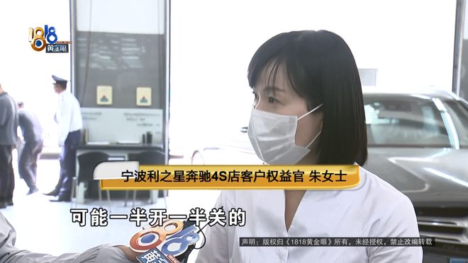90多万的进口奔驰，老板开着开着引擎盖翻了：不是一点点快