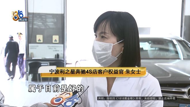 90多万的进口奔驰，老板开着开着引擎盖翻了：不是一点点快