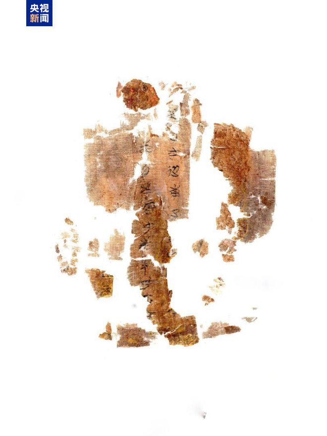 AI记者丨回顾子弹库帛书80年归家路：历史虽曾断裂，文明终将重逢
