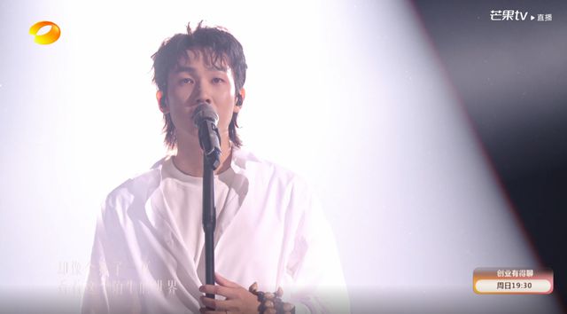 “一惊一乍吓我一跳！”林志炫《歌手》装造、表现引热议，本人回应→