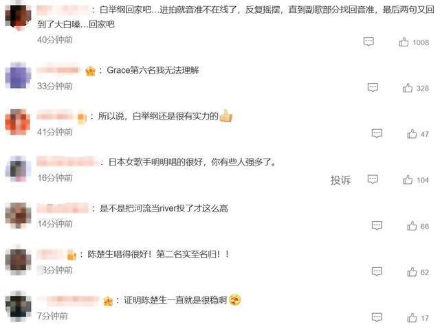 “一惊一乍吓我一跳！”林志炫《歌手》装造、表现引热议，本人回应→