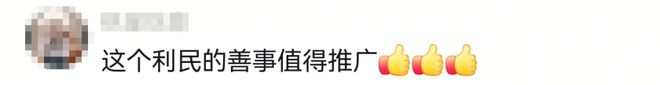 一中午来了5000人，米饭就蒸了1000多斤！这个假期你去机关食堂了吗？