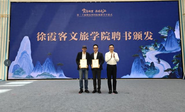 俞敏洪，任新职