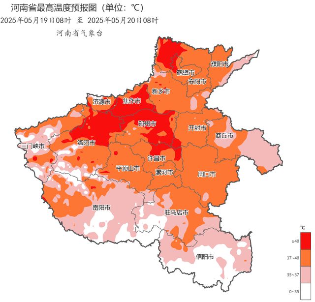 “烤”验升级！极端高温将登场，河南局部可达40~41℃