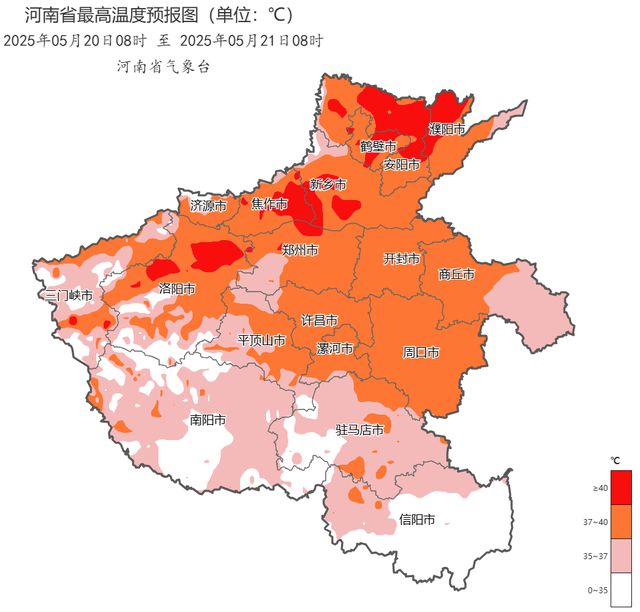 “烤”验升级！极端高温将登场，河南局部可达40~41℃