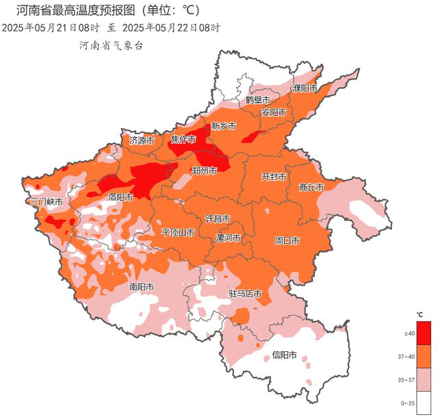 “烤”验升级！极端高温将登场，河南局部可达40~41℃
