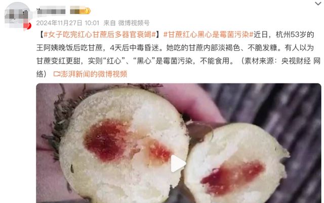 以为能吃，其实可能“有毒”的7种食物！提醒爸妈一定要扔！