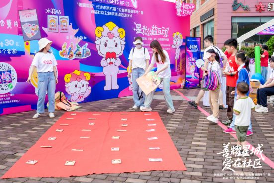 善耀星城！长沙市第六届“公益慈善嘉年华”暨首届社区公益季活动盛大启幕