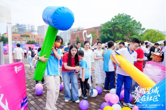 善耀星城！长沙市第六届“公益慈善嘉年华”暨首届社区公益季活动盛大启幕