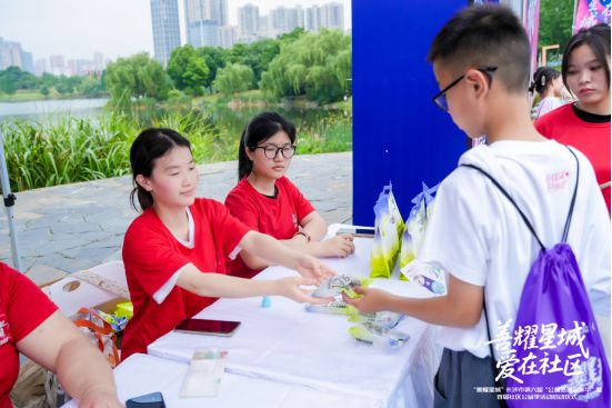 善耀星城！长沙市第六届“公益慈善嘉年华”暨首届社区公益季活动盛大启幕