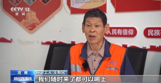 高温黄色预警！山东中北部、河北南部等局地气温达40℃