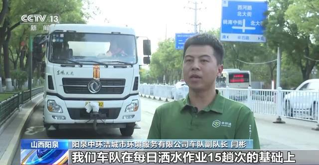 高温黄色预警！山东中北部、河北南部等局地气温达40℃