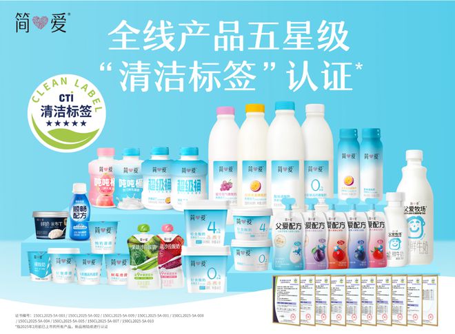 在时间里“种”一杯酸奶：简爱十年，生长的是价值，不变的是初心