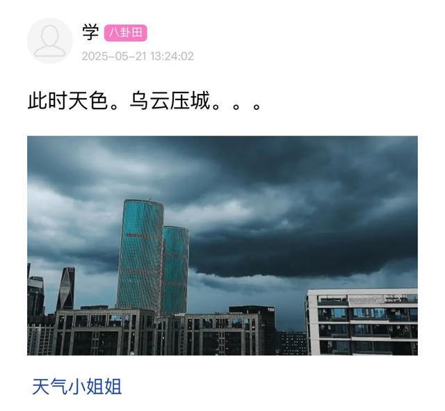 刚刚抵达杭州！多地预警：尽量减少外出