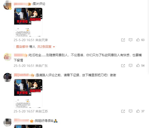 冲上热搜！曾黎哭了，“礼物倒卖”风波后首次现身机场，粉丝纷纷回应