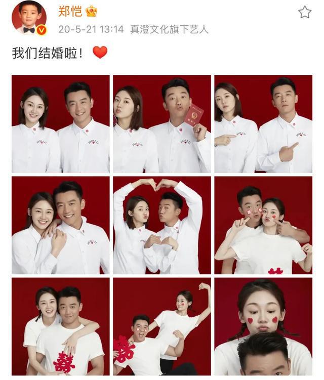 39岁郑恺晒全家叠手合照，甜蜜表白苗苗：结婚5周年快乐
