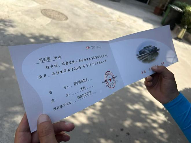 近百名饿了么蓝骑士2025春季被四川、上海高校录取，平均年龄35岁