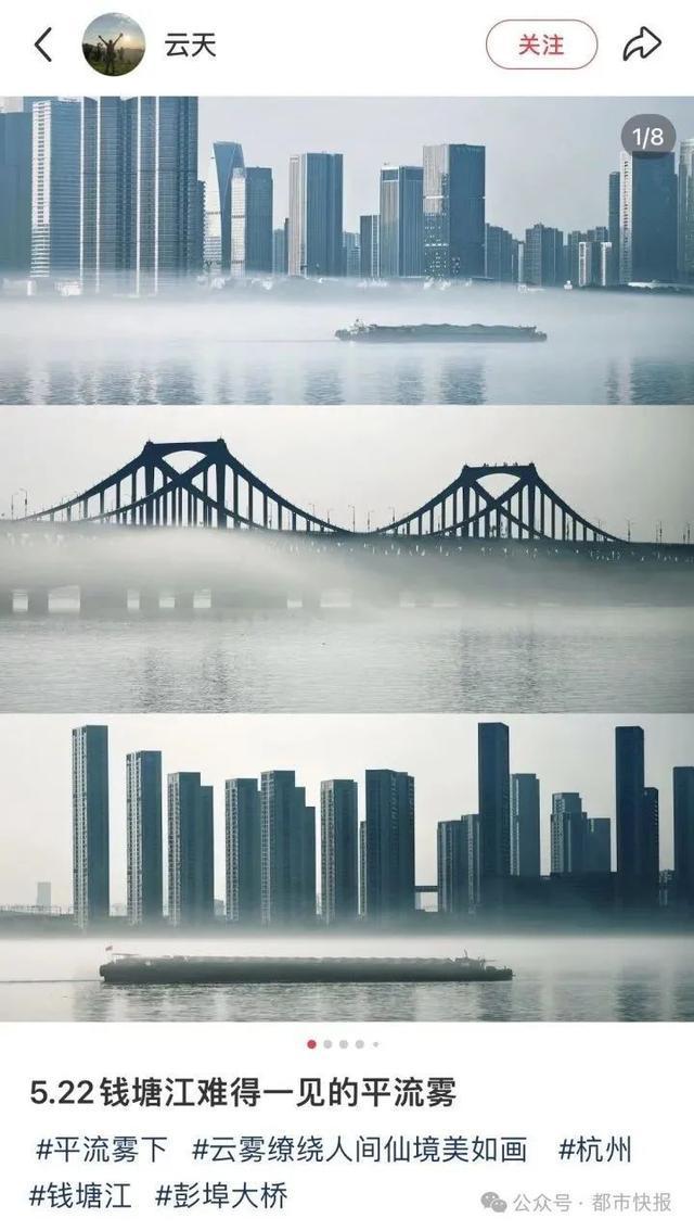 杭州今夜有暴雨，比上一轮更猛