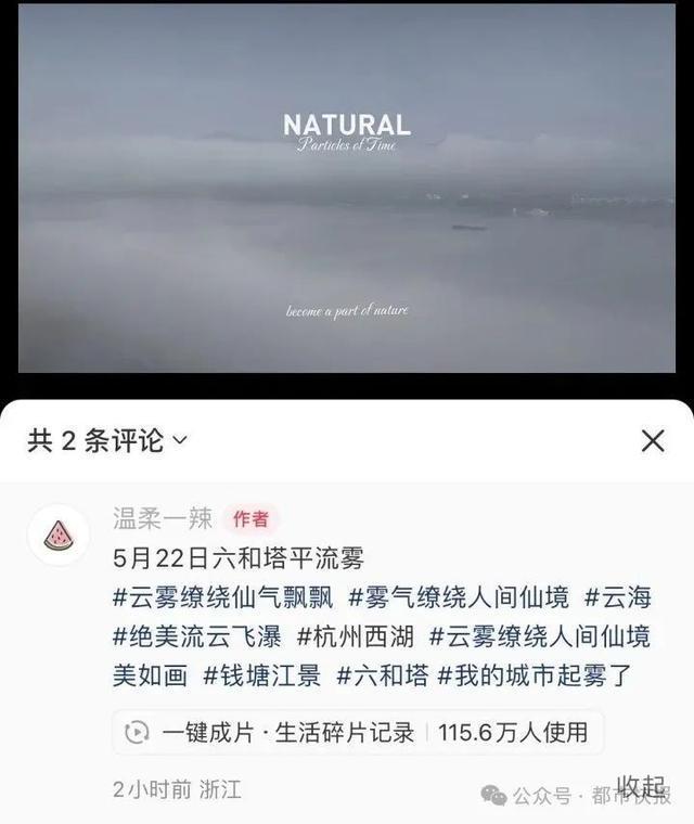 杭州今夜有暴雨，比上一轮更猛