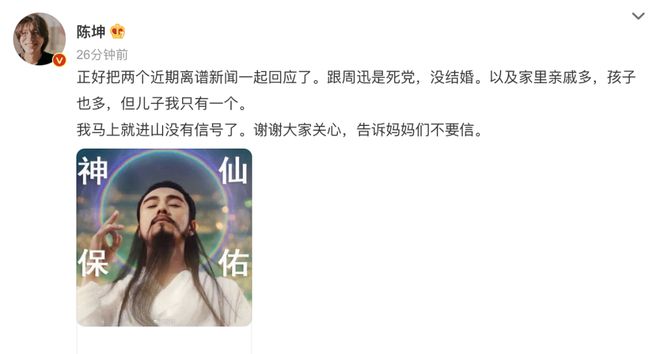 陈坤与儿子合影，庆祝其大学毕业